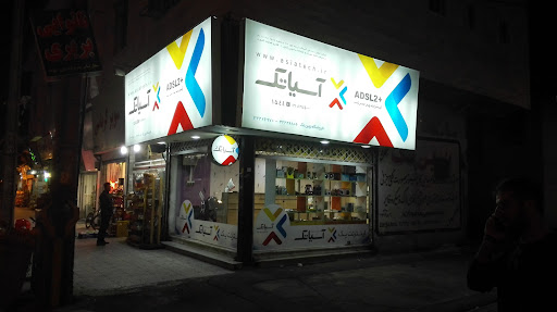 آسیاتک بابل
