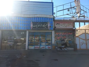 تعمیرگاه اتومکانیک