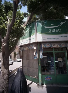 خواربارفروشی گتمیری 2