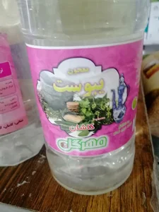عطاری برتر. منصوریان