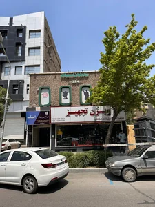 آموزشگاه آزاد فنی حرفه ای اسپیکو
