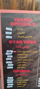 پیتزا مدبر 2