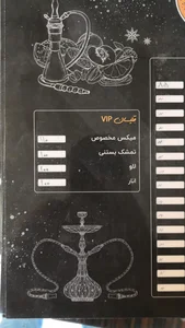 کافه عربی هور 3