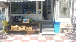 ُسوپرمارکت حشمتی
