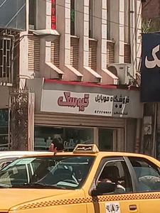 موبایل کیوسک