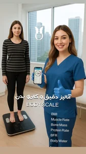 کلینیک زیبایی اورانوس 2