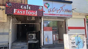 داروخانه ی مرکزی (دکتر نساء امیری)