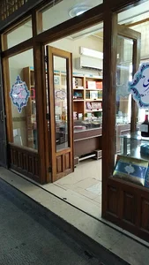 گز مظفری