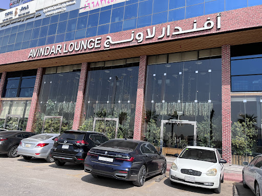 Avindar lounge