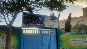 دبستان هیات امنایی طاها