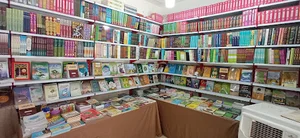 کتابسراوعطرریاض الجنة