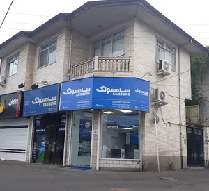 سامسونگ حسینی مقدم
