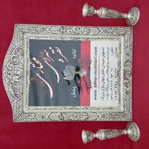 نقره سرای مختاری 3