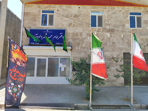 دفتر امام جمعه شهر داود آباد