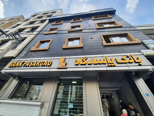 بانک پاسارگاد