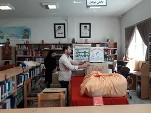 کتابخانه عمومی دکتر معین
