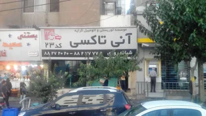 آنی تاکسی 3