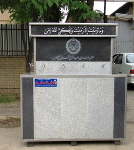 دفتر شرکت صنایع برودتی فارمد سرما