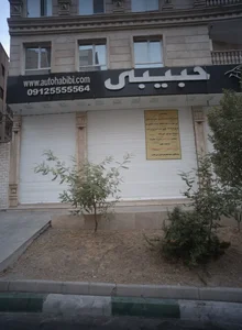 اتو حبیبی