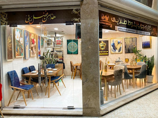گالری چوب بلوط طلایی