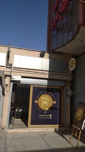 فروشگاه اسموک مارکت