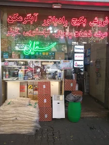 سرویس تبریز