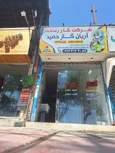 گازرسانی رنجبر