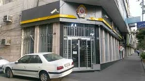 خیابان بهبودی کد 1700953 | بانک ملی