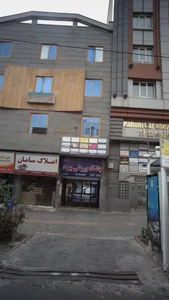 مرکز درمان سو مصرف مواد شفای سبز 2