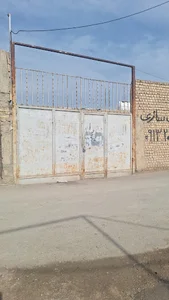 قالیشویی ترکی