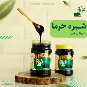 شرکت دریتا روشن