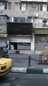 چلوکباب وجوجه کباب 2