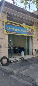 موتور سازی و دوچرخه سازی نیکان سیکلت