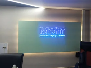 مرکز سونوگرافی و رادیولوژی مهر