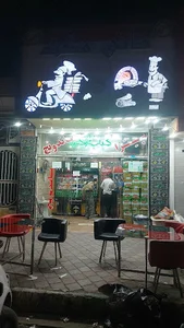 هانی مکث