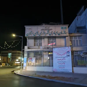 سازمان همیاری شهرداری ها و دهیاری های استان