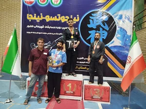 خانه نینجوتسو نینجا