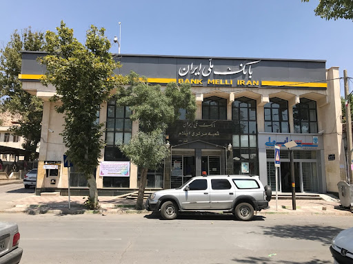 Central Melli Bank Of Ilam
