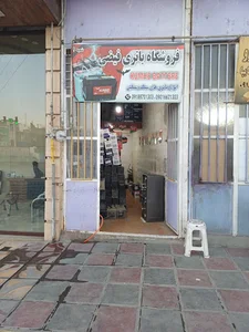 باطری فروشی پدرام فیضی