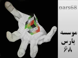 موسسه پارس68
