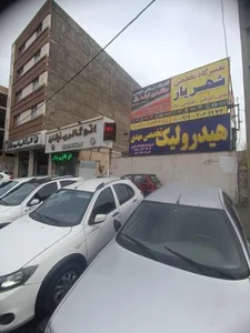 هیدرولیک تخصصی مهدی 5