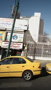 سوهان پزی ساعدی 2