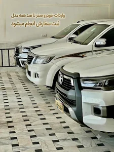 نمایشگاه اتومبیل سفیر