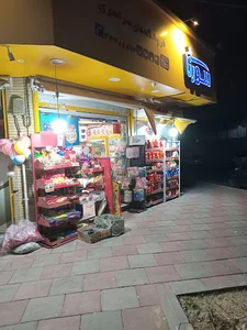 سوپرمارکت ایران زمین