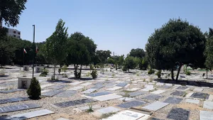آرامستان غریبان