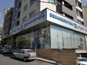 بانک صادرات