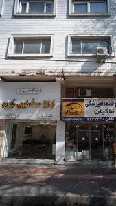 فروشگاه تخصصی سنگ طبیعی کورین 2