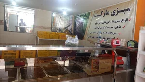سبزی مارکت الیت