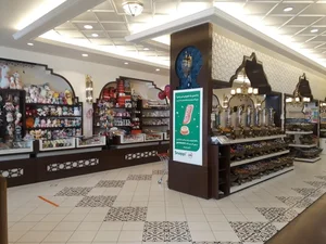 شیرینی بوی گندم