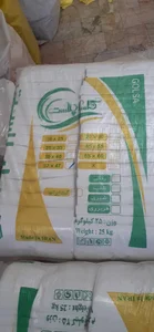 گلسا پلاست 3